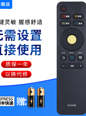 文忆适用于海信电视遥控器CN3A68通用型号LED43M5600UC/LED49/50/55/65M5600UC/LED55/60/65EC500U