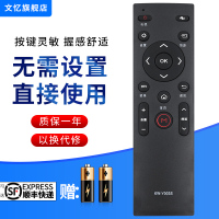 文忆适用于康佳KKTV电视机遥控器KW-Y003S Y007 Y005 Y003 A48F K43 K55 U50 Q55S U55 U60 U65 U60J遥控器
