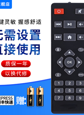 文忆适用于联我ME盒A6遥控器LinkIn TV BOX高清网络机顶盒A10 P8 M6 X3摇控板