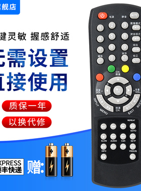 文忆适用于RISUN理想电视机遥控器LED2480 LED2418 LED1901 LED2206 LED2409 LCD4206 LED2218 LED3203