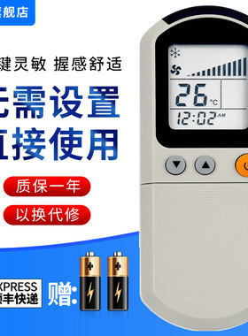 文忆适用于天花机空调麦克维尔