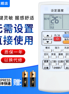 文忆适用于奥克斯空调遥控器 YKR-H/801通用YKRH803 901 009 102 903 KFR-25GW/NFW+3 32GW/NFW+3 35GW/NFW+3