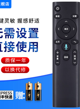 文忆适用于中国移动机顶盒遥控器