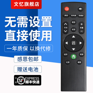 适用于SAHPR广州夏浦电视机遥控器SM-A10 LED-32/40/42/43D6 LE32R