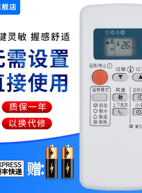 文忆适用于三菱空调遥控器QD08AS