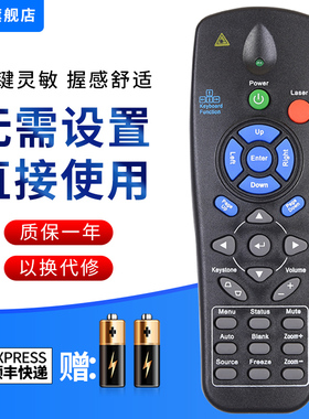 文忆适用于 丽讯投影仪遥控器D825MX D835 D930TX D795WT D513W D54HA D326WX D820MS  D85ESTA D735MX