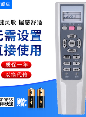 文忆适用于海尔空调遥控器YR-W08 YR-W02 W03 W04 W06 W07 YR-W01通用 不带风向