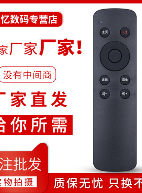 文忆适用于 创维coocaa/酷开K32小企鹅青春版/梦想版液晶电视遥控器酷开K32 K55J A55 A43 U49 U50 K24遥控器