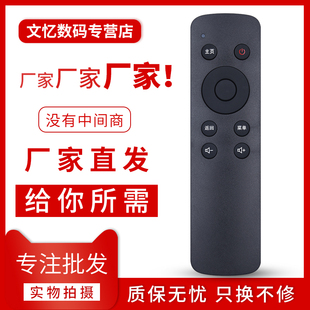 A55 K24遥控器 酷开K32小企鹅青春版 U50 U49 A43 K55J 液晶电视遥控器酷开K32 梦想版 创维coocaa 文忆适用于