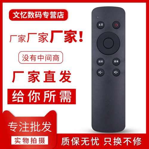 ㊣文忆适用创维coocaa/酷开K32