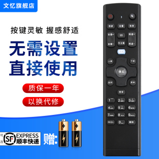 40E62 48A11Y 50S31 48C2 32E31X 39S31 55S51 50E62 文忆适用于联想液晶电视机遥控RCA21 42E31X 7S51