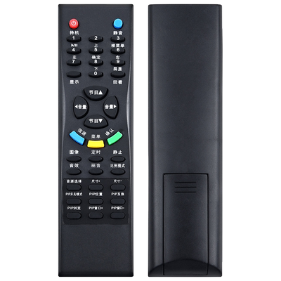 文忆适用于TCL电视机遥控器LCD2