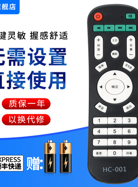 文忆适用于韩巨液晶电视遥控器HC-001通用康霸KNOKATV 4K王牌HS-008