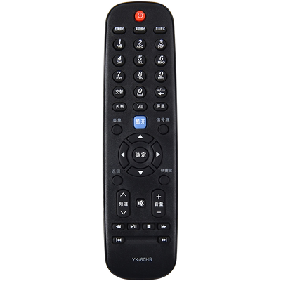 ㊣文忆适用于创维电视机遥控器