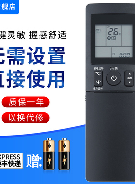 文忆适用于大金空调遥控器ARC466A4通用ARC466A3 ARC466A3 ARC466A4 ARC466A5/A6/A7/A8挂机柜机