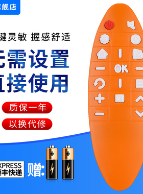 文忆适用于TCL电视机芒果TV遥控器RC90FCI1 RC90FCL1 RC90FC11电视遥控器L50M90L55M90-UDL40M90L50M90