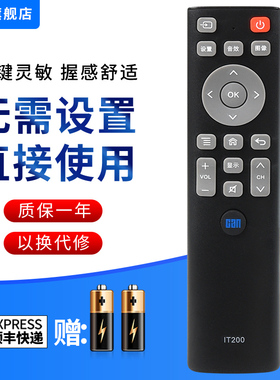 文忆适用于CANTV看尚超能遥控器电视IT200 F55 V43/V50 C42S C49SD320 C43