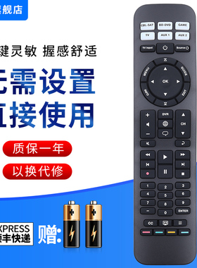 文忆适用于博士BOSE电视音响遥控器 cinemate SOLO5/10 CM15/50 音响遥控器