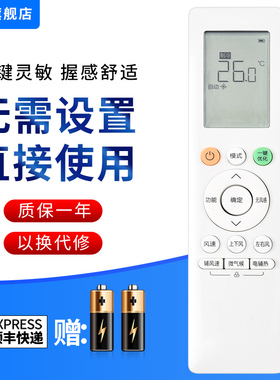 文忆适用于科慕美的华凌空调变频遥控器RN10F1(2HS)/BG-C RN10F(2HS)/BG-C KFR-46G/CA1J-6通RN10S(2HS)/BG