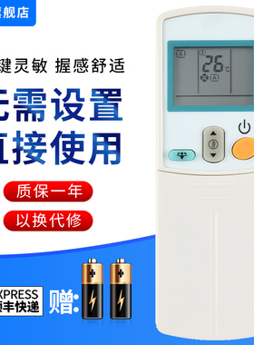 文忆适用于大金空调遥控器ARC433A15 FTX35LV1C风灵ARC423A3 ARC423A13 433A73 ARC433A82 433A83 433A84