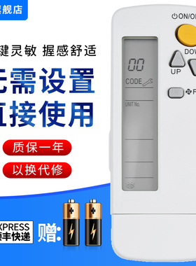 文忆适用于大金空调遥控器BRC4C151 BRC4C155 BRC4C158 C152 C160通用按键一样就通用