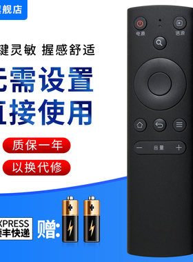 文忆适用于风行电视机遥控器FR-01 F32Y N39 N39S N40 F40Y FunTV遥控器 按键一样才通用