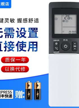 文忆适用于大金空调遥控器ARC466A3/466A4/466A5/A7/A8柜机挂机遥控器