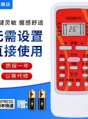 文忆适用于美的空调遥控器RN51A-BGM通用RN51F K DRN51C R51BGFA/BGkfr-23 32 35GW