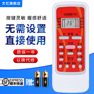 DRN51C 空调遥控器RN51A 35GW BGM通用RN51F BGkfr 文忆适用于美 R51BGFA