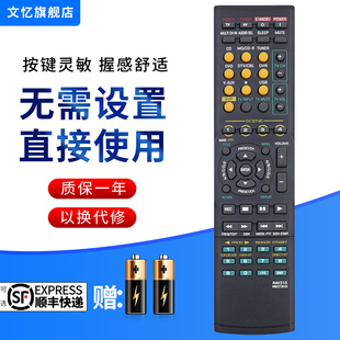 6130 6230 HTR 按键一样就通用 v430 V463 文忆适用于YAMAHA雅马哈功放遥控器RAV315