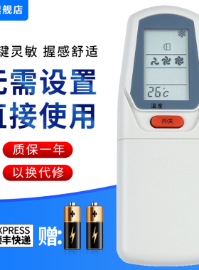 文忆适用于 春兰空调遥控器KFR-22GW/E KF-27GW/C KFR-32GW/A 35GW/B D按键一样通用