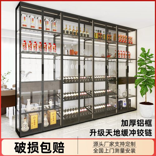 酒柜客厅靠墙定制铝合金高端玻璃酒柜乐高展示柜透明装饰柜玻璃柜