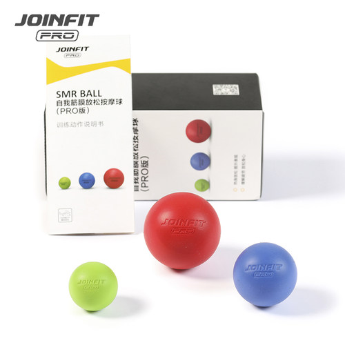 joinfit筋膜球肌肉放松按摩球