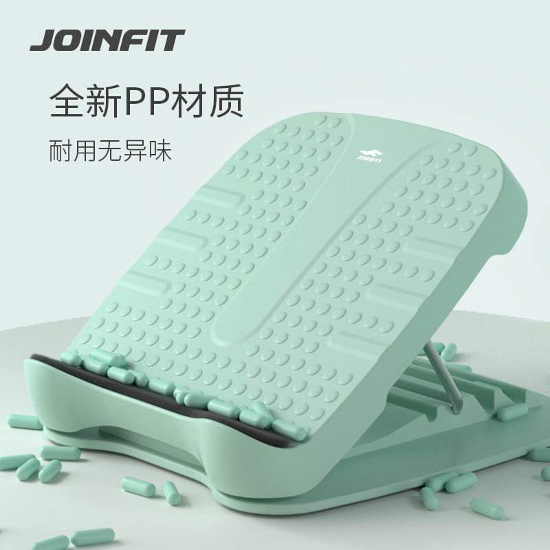joinfit拉筋板斜踏板脚踏板压筋可折叠抻筋拉伸小腿健身辅助器材