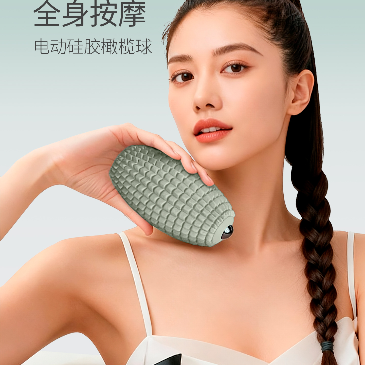 JOINFIT电动硅胶按摩球