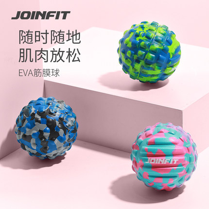 Joinfit筋膜球按摩球足底脚底肌肉放松经膜球瑜伽健身颈膜球