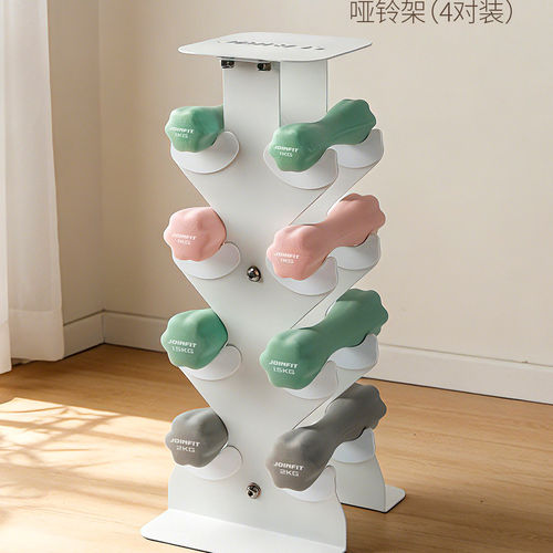 JOINFIT家用小型哑铃架收纳