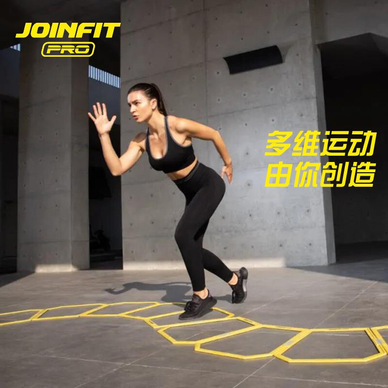 joinfit跨栏敏捷蹄足球协调训练