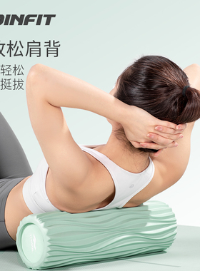 joinfit泡沫轴实心狼牙轴肌肉放松滚轴瑜伽滚背专业滚腿按摩滚轮