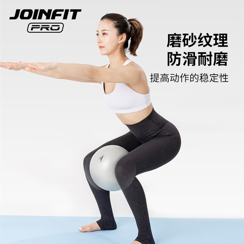 joinfit普拉提小球健身球