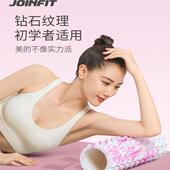 joinfit狼牙泡沫轴肌肉放松按摩滚轴健身训练瑜伽柱按摩拉伸滚轴
