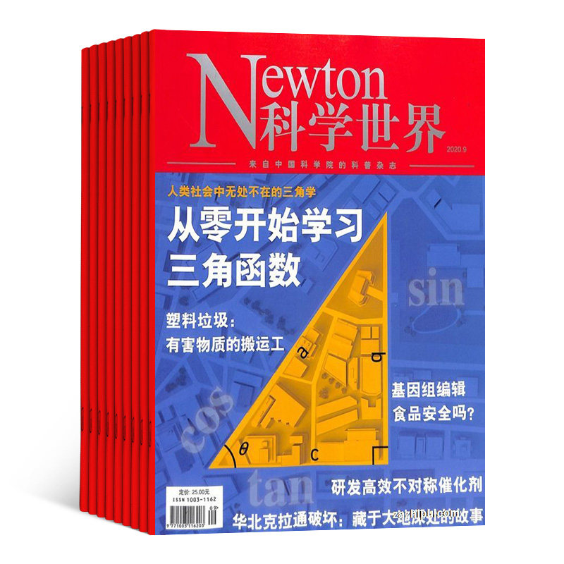肿瘤内科护理护理学专业学生蔡姣芝邱圣红主编 9787535977151广东技术出版社肿瘤内科常见症状及不良反应的中西医护理_虎窝淘