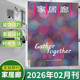 半年订阅 家庭装 装 ELLE家居廊杂志2026年2 2月现货 12月 修设计家装 24年 增刊 全 饰装 饰时尚 1月 elledecoration 2025年1