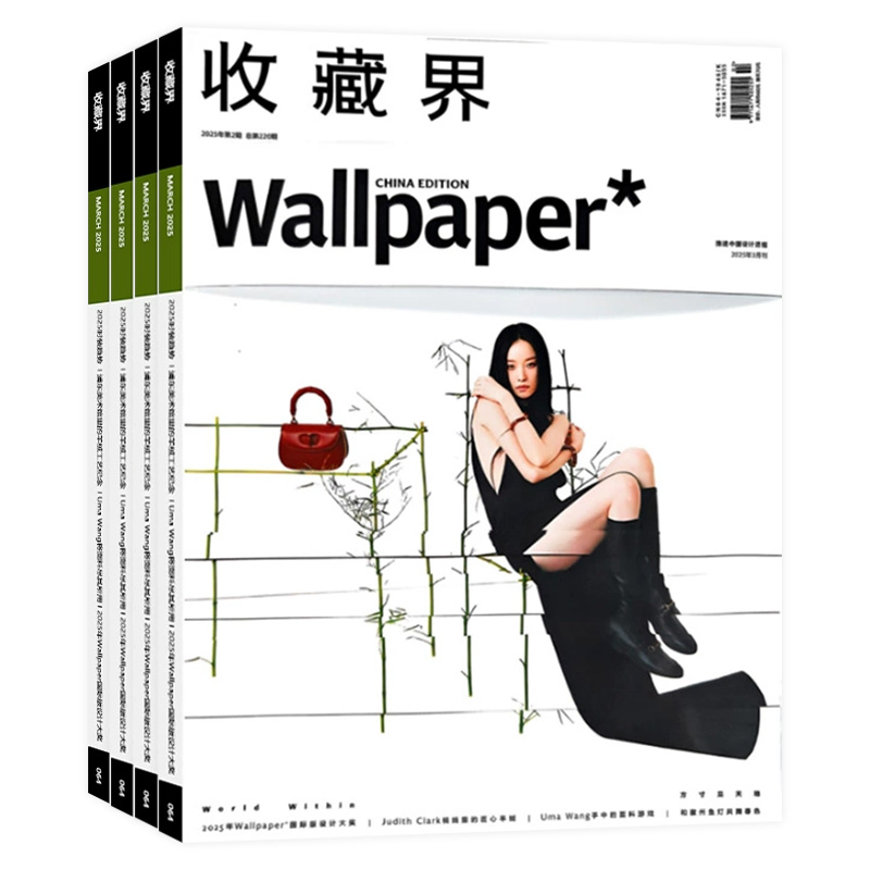 Wallpaper*中文版2026年订阅