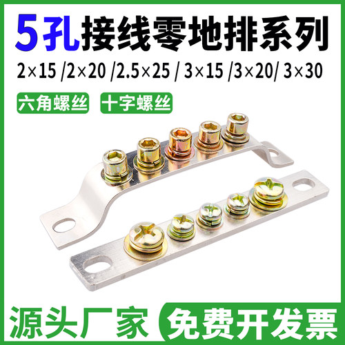 双方零地排质量很好价格实惠