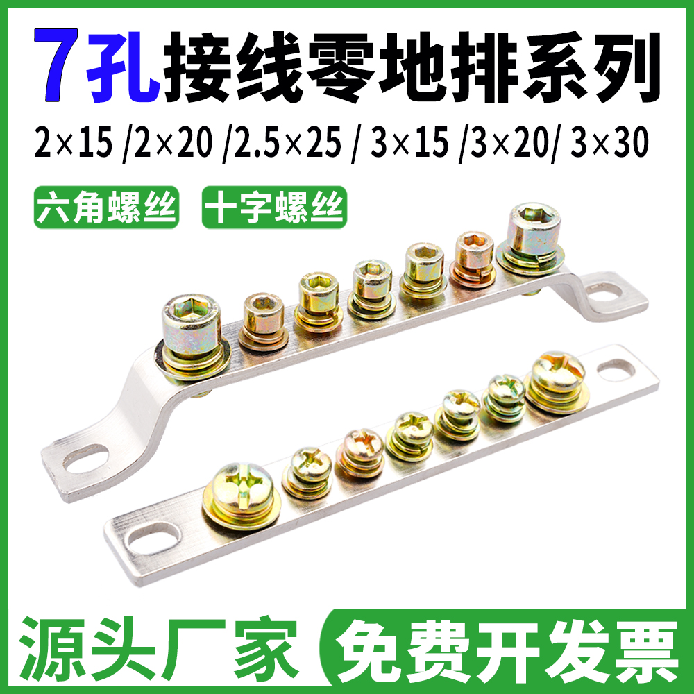 双方零地排质量很好价格实惠