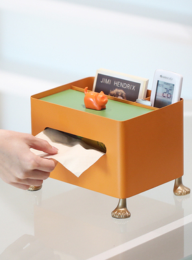 空之喵喵纸抽盒轻奢多功能纸巾盒简约客厅遥控器抽纸盒收纳盒茶几