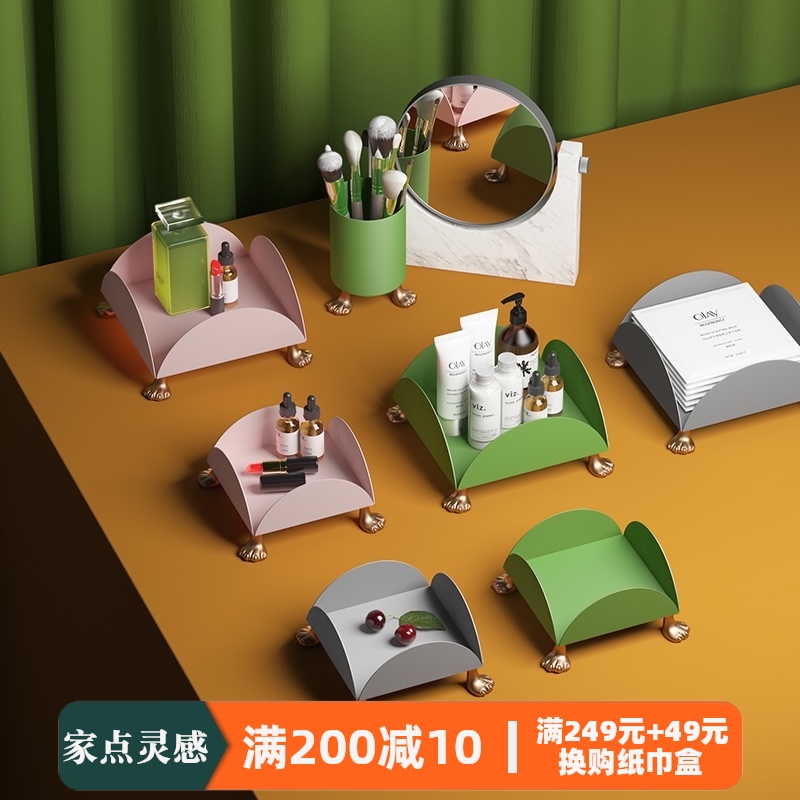 [Air meow]Nordic desktop Cosmetics storage box household High-capacity Tray originality Iron art Storage rackin the Storage consolidation , Home Storage appliances , Storage Rack , Cosmetics Storage rack category - from Buy2taobao.com to provide professional Taobao agent buy service