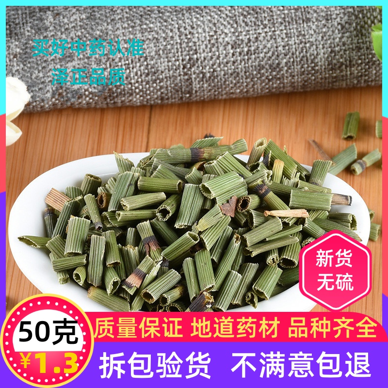 木贼50克 木贼草 节节草 节骨草 无心草 笔头草 非呒材|msdalam kategori makanan berkhasiat tradisional, Ubat-ubatan dan makanan yang boleh dimakan, Lain Perubatan dan Makanan yang boleh dimakan - dari Buy2taobao.com untuk memberikan perkhidmatan ejen Taobao profesional membeli