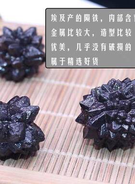 埃及天然陨石铁水晶矿物标本天铁黑金刚石原石头儿童宝石